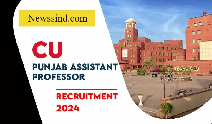 CU Punjab Assistant Professor Recruitment 2024